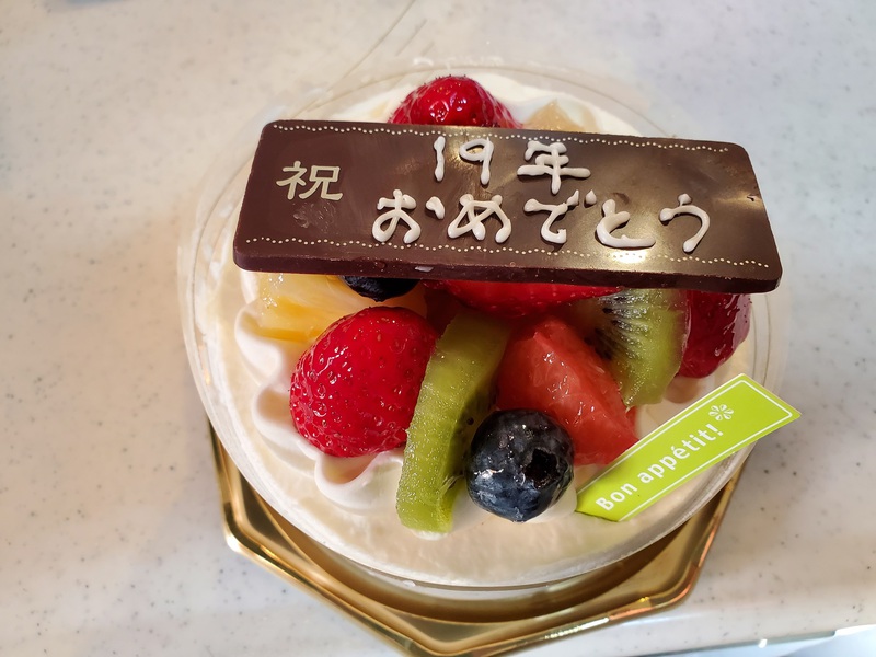 祝・19周年