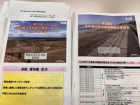 第25回遠州灘沿岸浸食対策検討委員会を傍聴 2022/03/27 13:54:50