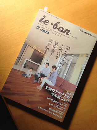 書籍、掲載。