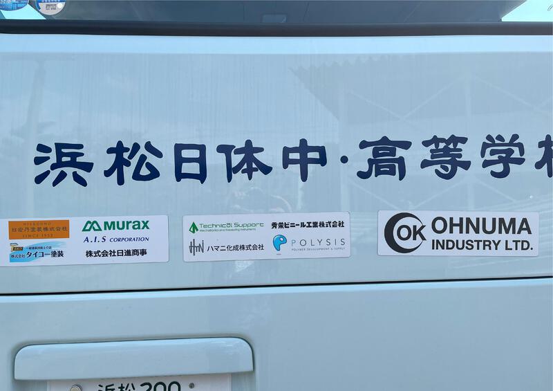 西部ＹＬ二部