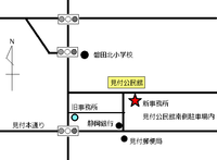事務所がお引越ししました☆