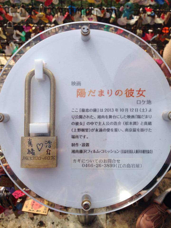 お正月
