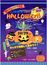 秋祭り〜 2016/10/07 12:49:19