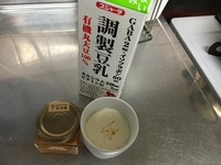 豆乳ヨーグルト出来上がり〜 2016/06/16 10:54:40