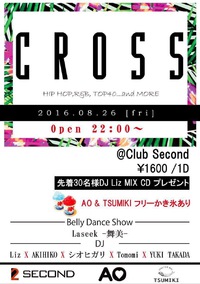 CROSS 2016/08/26 20:57:38