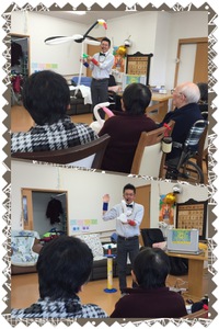 イベント開催