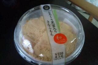 ５時のおやつ。