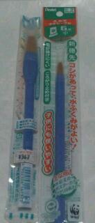 訳あって買っちゃいました