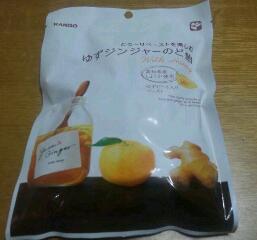 やっぱり・・・