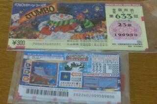 １２・１２・１２