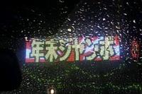 今でも