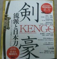 世に数多の強者あり。