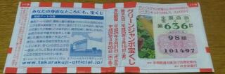 性懲りも無く