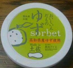 sorbet（シャーベット）