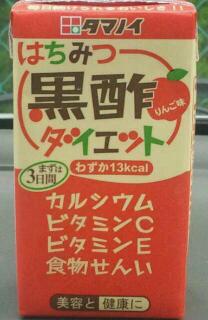 わずか１３Kcal