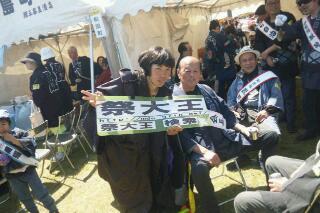 御祭大王