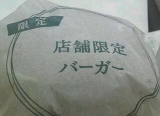 ジューシーな朝食♪