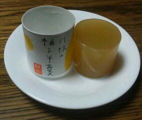 柚子一色！