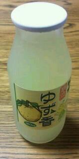 柚子一色！