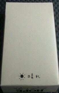 明日は
