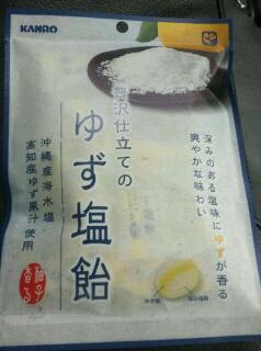 塩分補給♪