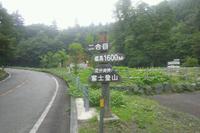 ２・３・４・５！ 2013/08/11 16:42:28