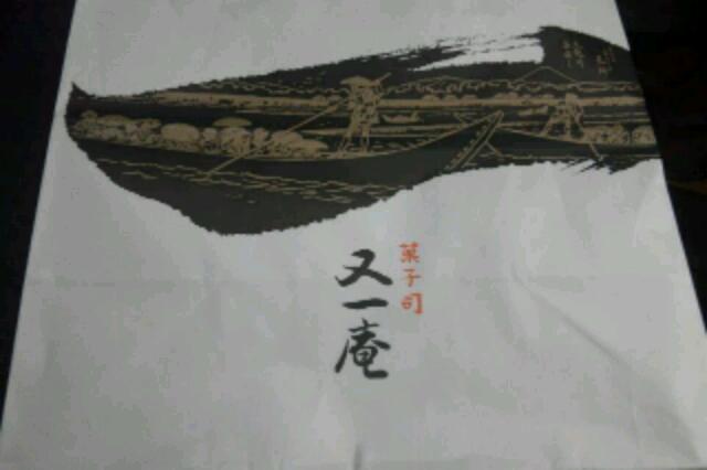 喜んでくれるであろうか？