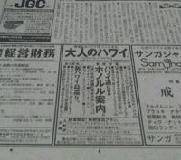 今こそ…