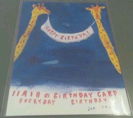 Happy　birthday　to you