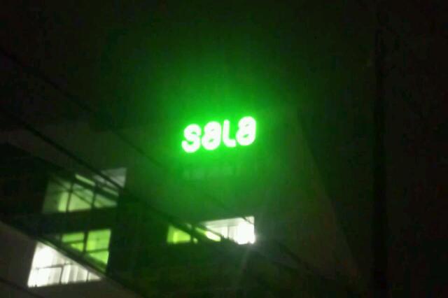 夜な夜な…