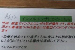 天国と地獄