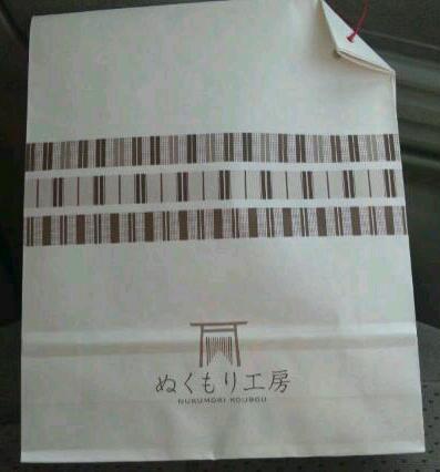 今年の御返しは…