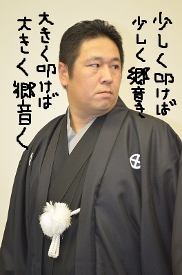 平成２８年の御挨拶