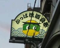 僕にとっての名品です。