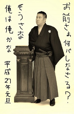 ２０１５年