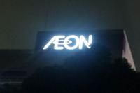 ノルディックウォーキング４９日目 2014/07/14 02:02:22