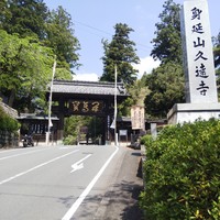 上りがあるから下りもある。 2019/04/21 14:04:11