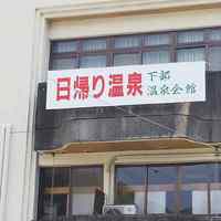 入って、食べて、観て