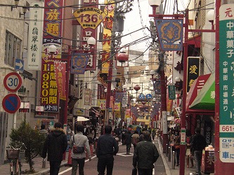 横浜中華街