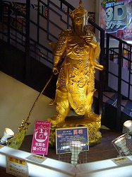 横浜中華街