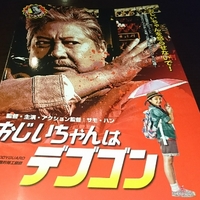 名古屋市内にて
