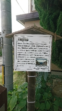 大津宿から京都市へ。 2018/08/15 19:48:36