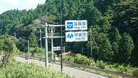 滋賀県突入。 2018/08/14 20:14:08