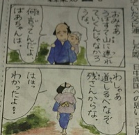 込み上げるものがあります。