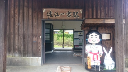 森町病院前、塩田、遠江一宮