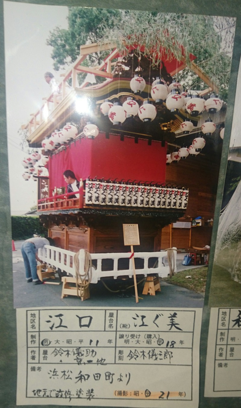 森町文化会館へ行ってきました。