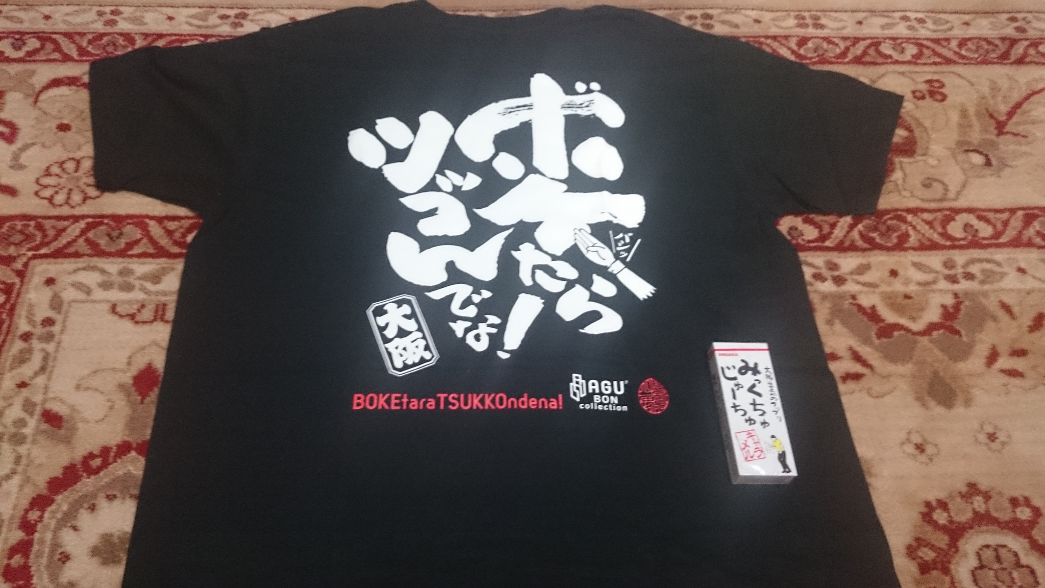 大阪
