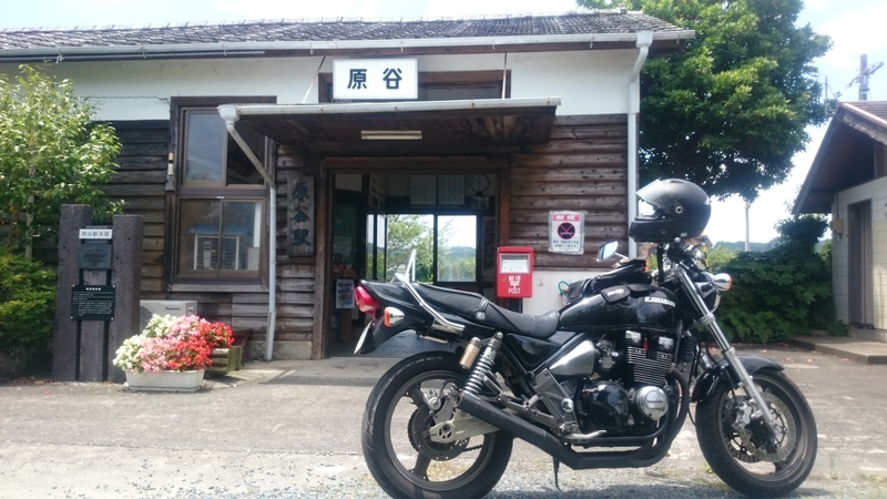 原谷