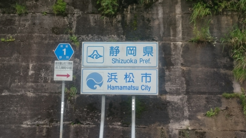とりあえず