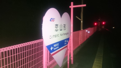 全国に４つあります。